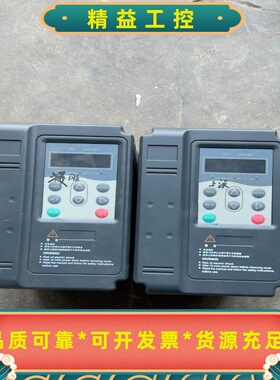 正品汇川MD280NT2.2GB，2.2KW，拆机如图，无伤--议价商品