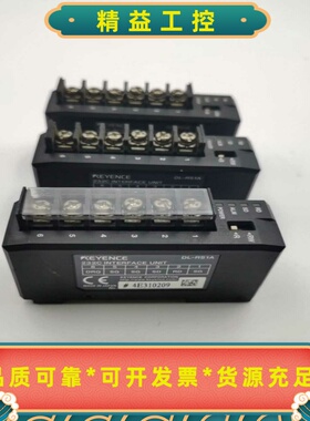 基恩士KEYENCEDL-RS1A232C接口单元，日本--议价商品
