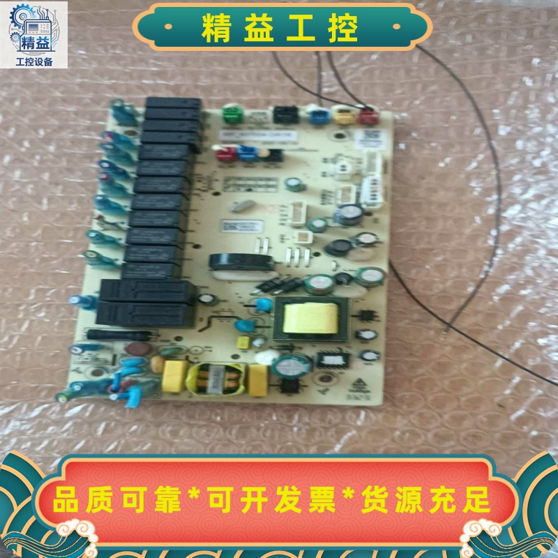 全新凯度GRpro微蒸烤一体机电路板--议价商品