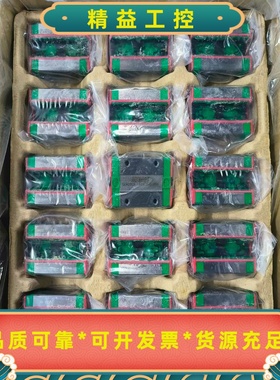 QEH20CA全新上银HIWIN静音滑块全新未使用大--议价商品