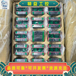 QEH20CA全新上银HIWIN静音滑块全新未使用大--议价商品