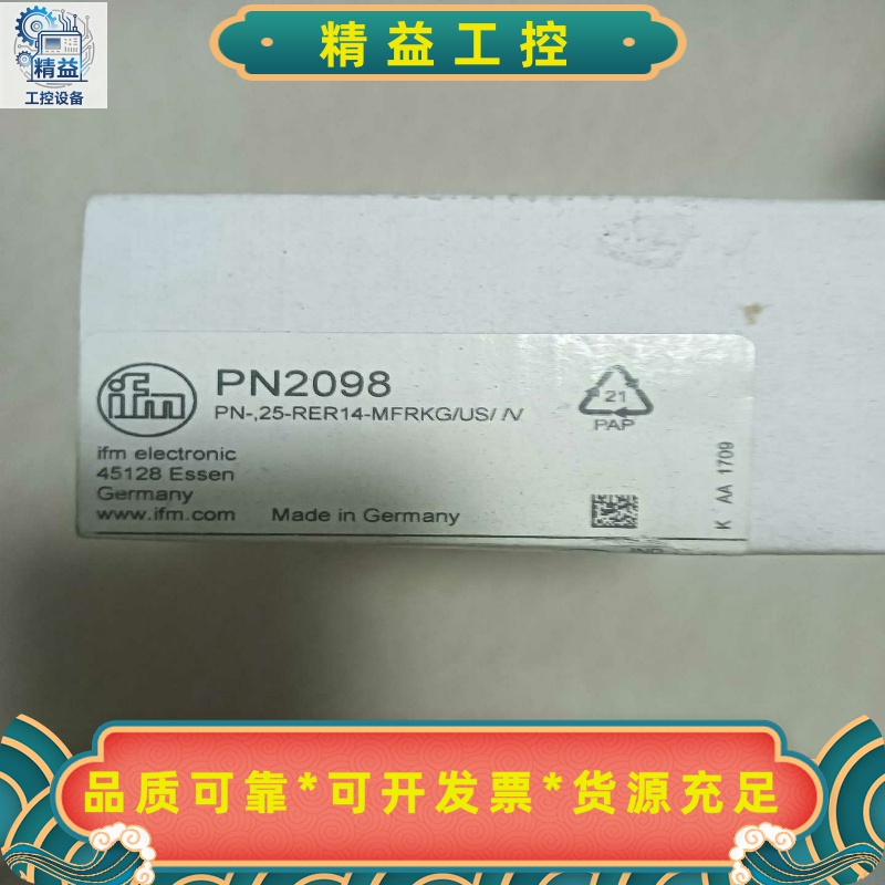 工程剩余全新原装易福门PN2098现货一个。1-6--议价商品