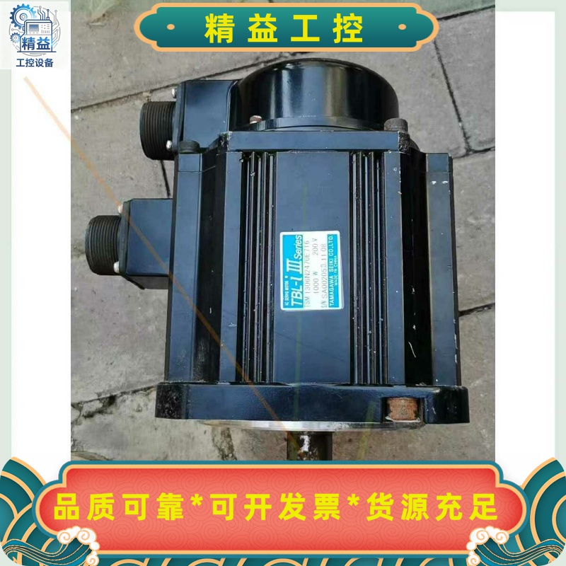 TBL-i多摩川电机TSM1306N2470E7161--议价商品