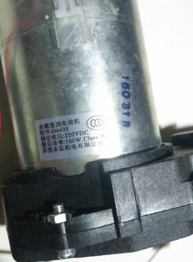 直流电动机D4435家用搅拌机拆机的直流电动机，自带减速机，--议