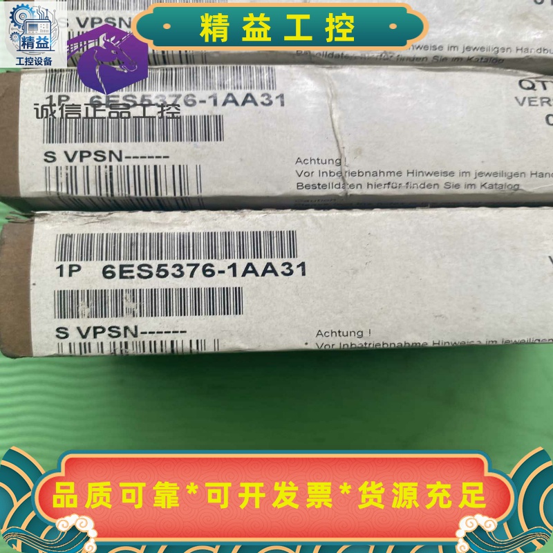 西门子6ES5376-1AA316ES5376-1AA3--议价商品