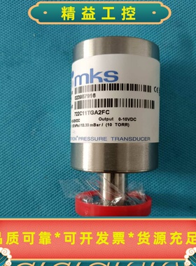 MKS722C11TGA2FC真空计，10Torr测量范围--议价商品