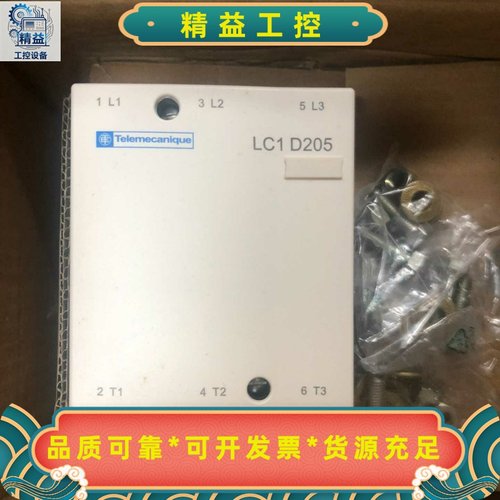 Telemecanique施耐德LC1D205M7C接触器，--议价商品