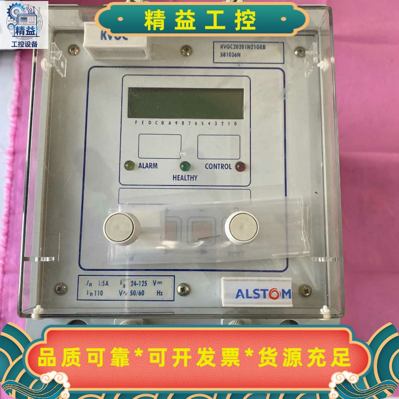 英国ALSTOM馈线变压保护器，型号KVGC20201N21--议价商品