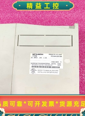 三菱IO板FCUA-DX120--议价商品