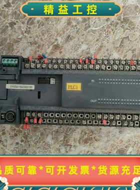 汇川PLCH2U一3232MTQ一台！设备上拆下来的包邮15--议价商品