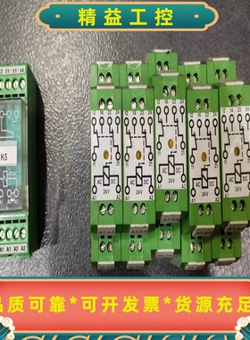 2951885EMG22-REL/KSR-24/212--议价商品