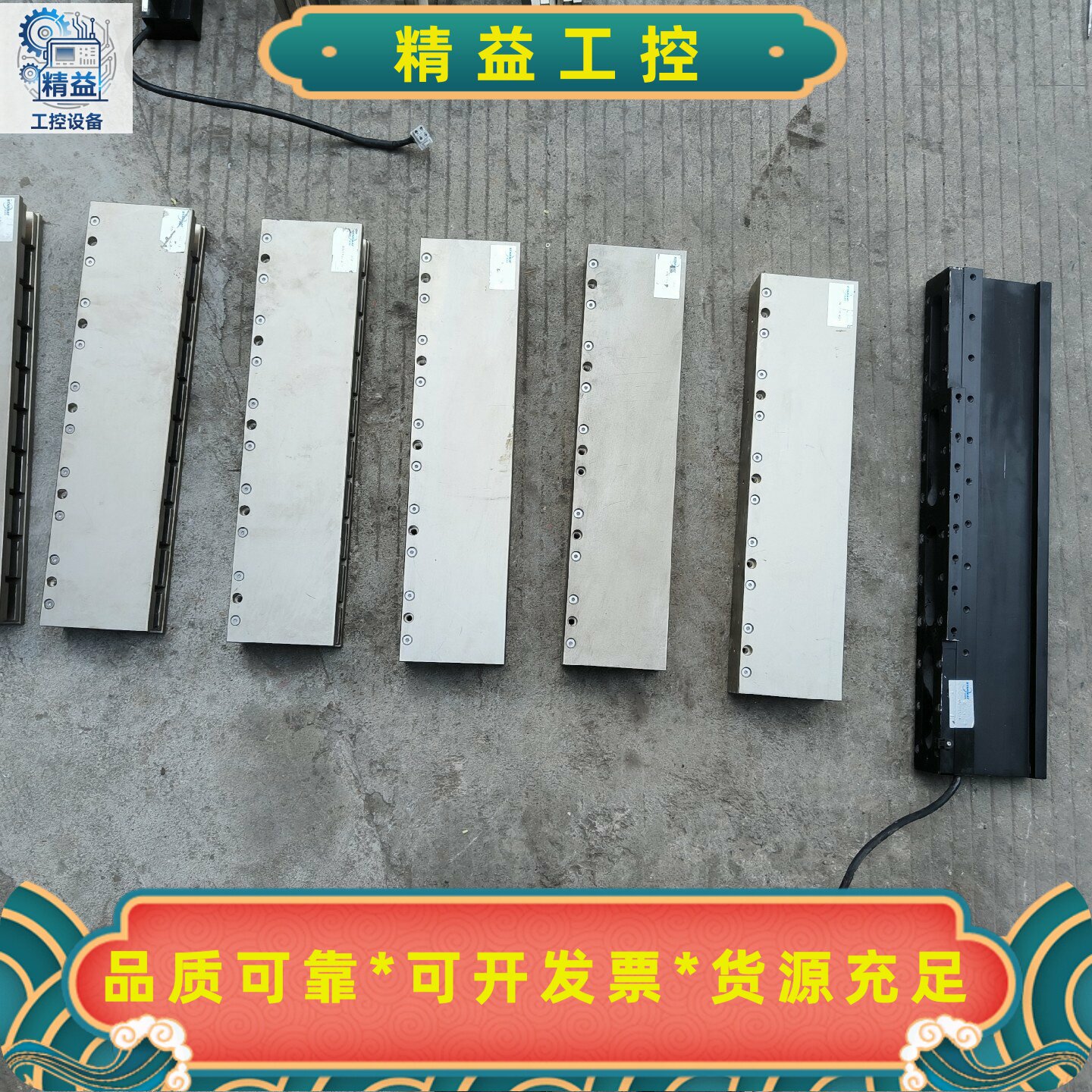 直线电机定子无铁心动子实物图片！牌子星纳特的，XNT700---议价