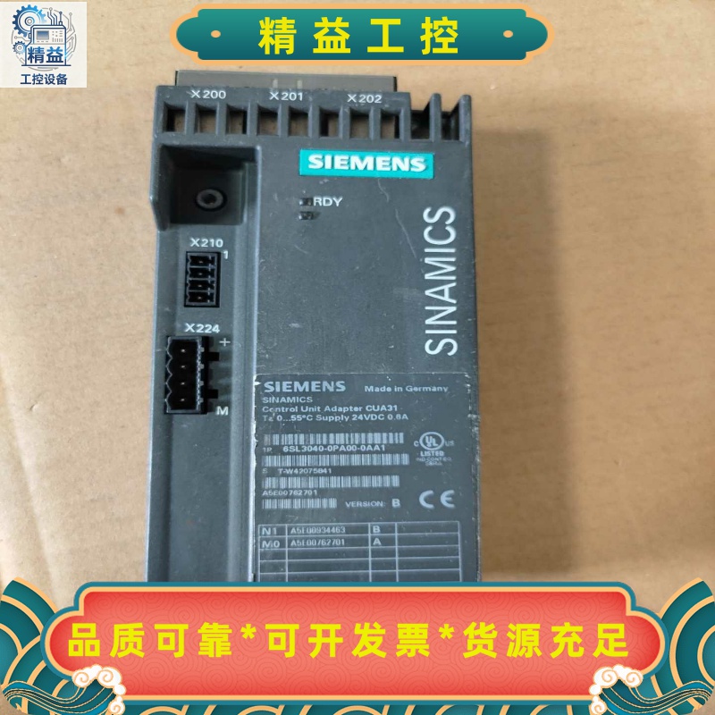 6SL3040-0PA00-0AA1西门子CUA31适配器--议价商品