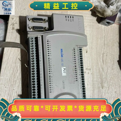 HOLLIAS和利时PLCLM3109LM33--议价商品