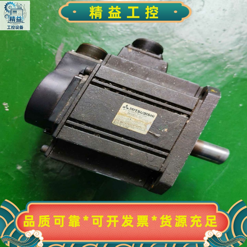 HC103S-SZ三菱电机--议价商品