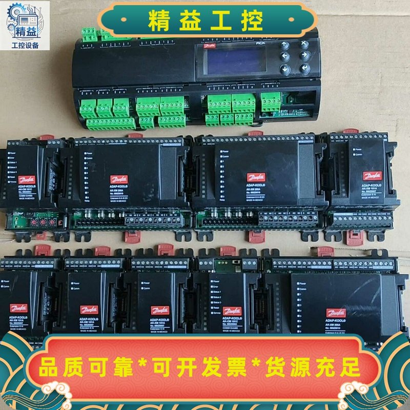 丹佛斯控制器MCX20B，080G0057--议价商品