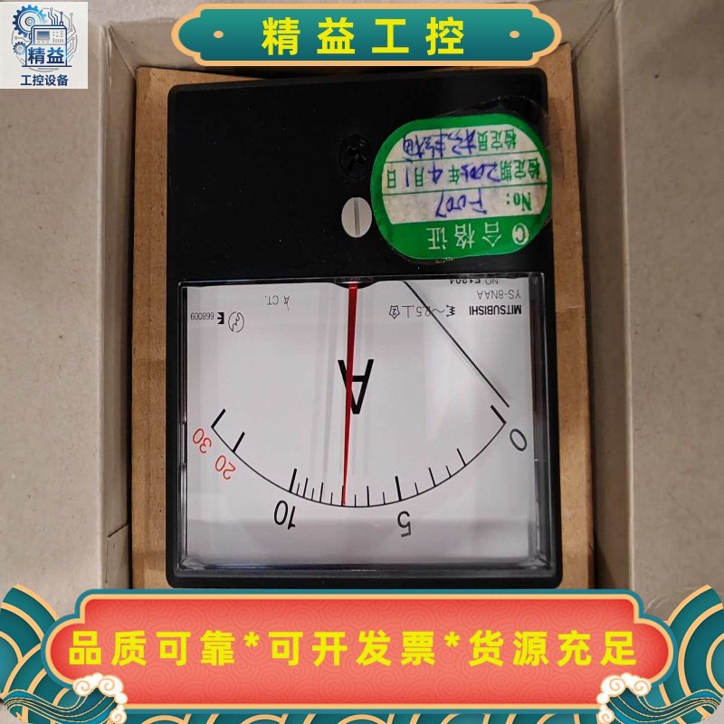 全新三菱电流表YS-8NAA，型号多样，满足不同需求。包括0--议价商