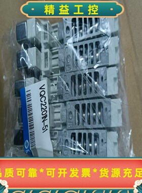 SMC全新正品VQC2201N-51阀片--议价商品