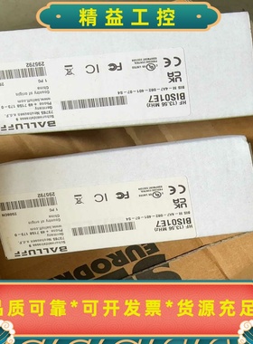 全新巴鲁夫BIS01E7RFID读写头，型号BISM-4--议价商品