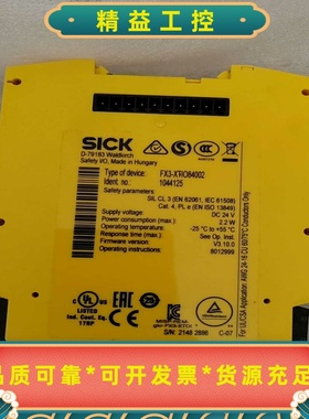 继电器FX3-XTI084002施克/SICK安全继电器--议价商品