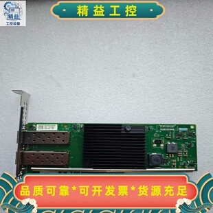 IntelX710-DA210G双口万兆光纤网卡PCIE--议价商品