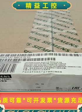6AV6545-4BB16-0CX0--议价商品