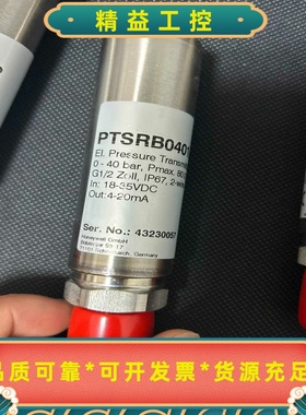 霍尼韦尔PTSRB0401A2压力传感器剩下3个全新无包装--议价商品