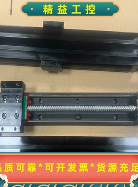 正品上银/HIWINKK6010P-600A1-F0直线--议价商品