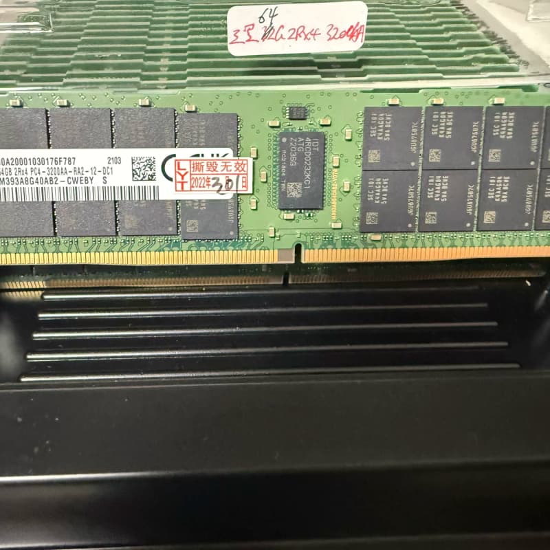 三星64G 2Rx4 DDR4 3200服务器内存条--议价商品