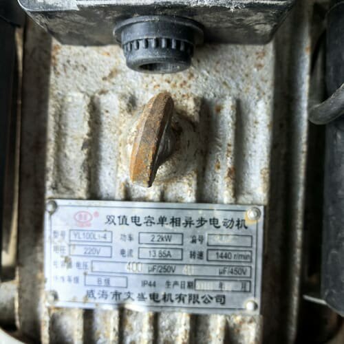 威海电机大马力国标文登铜芯单相220V小电机卧家用马达2.2--议价