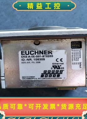 EUCHNEREKS-A-IIX-G01-ST02/03，--议价商品