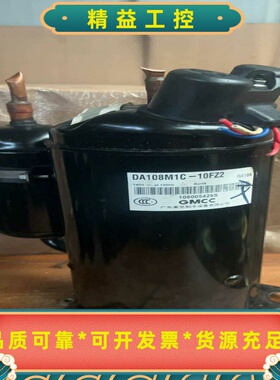 1.5匹美芝变频空调压缩机DA108M1C一10FZ2(R--议价商品