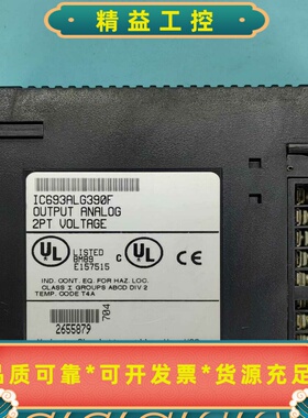 GE模拟量输出模块IC693ALG390F，有两个，实物拍--议价商品
