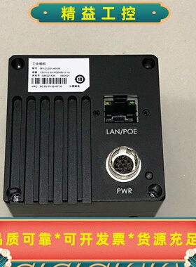 海康工业相机MV-CL021-40GM线扫相机，实物图片--议价商品