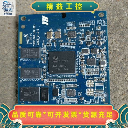 AM3517AZCNA拆机货，售后不退不换--议价商品
