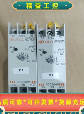 德国DOLD多德继电器BC7932N.81，实物图拍摄，成色--议价商品