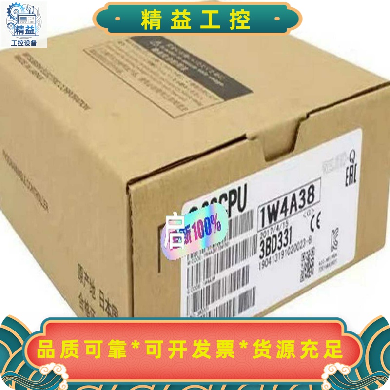 全新三菱Q06PHCPU模块原装现货--议价商品