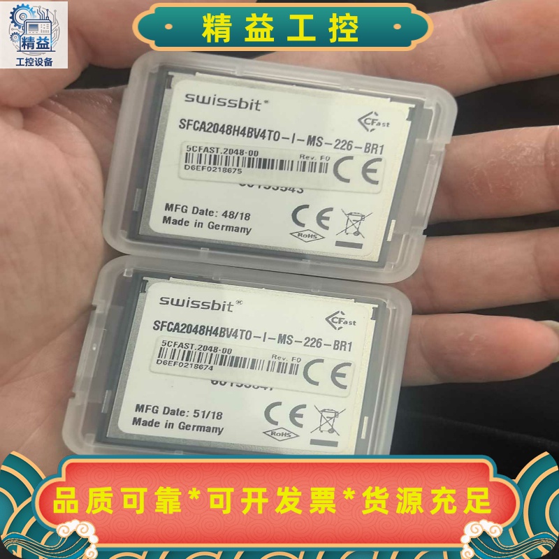 B&R贝加莱存储器5CFAST.2048-00全新--议价商品