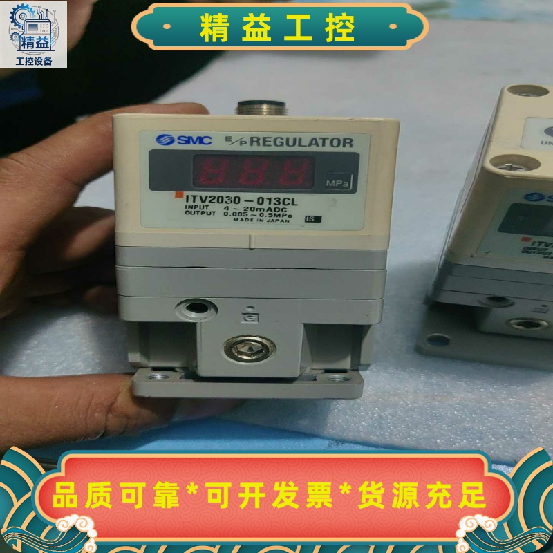 SMC电气比例阀，型号有ITV2030-013CL、ITV2--议价商品