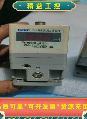 SMC电气比例阀，型号有ITV2030-013CL、ITV2--议价商品