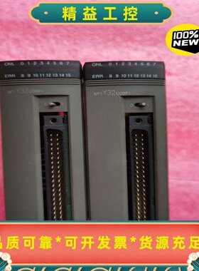 富士NP1Y32U09P1原装PLC，成色漂亮，质量保证好用--议价商品