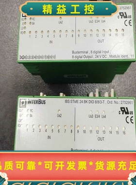 IBSTME24BDI16/42751687ST--议价商品