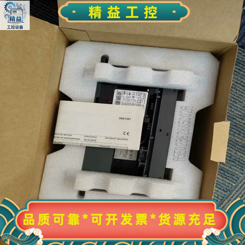 西门子3RK1301-0KB00-1AA2软启动器--议价商品