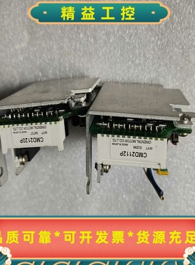 日本东方CMD2112PCMD2120P驱动板各一个，原--议价商品