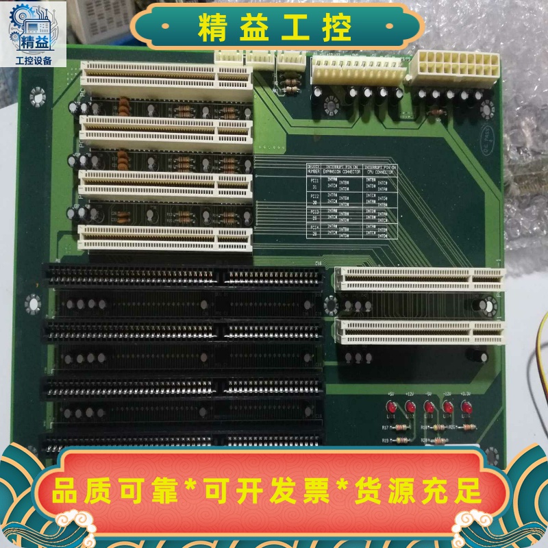 工控机主板PCA-6108P4REV.A2--议价商品