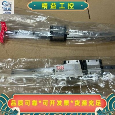 正品THKSSR15XW1UU432LY直线导轨滑块--议价商品