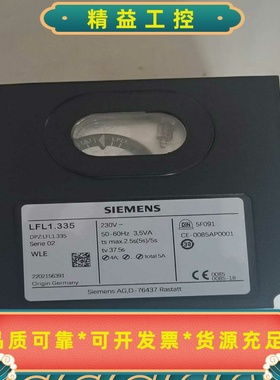 西门子LFL1.335--议价商品