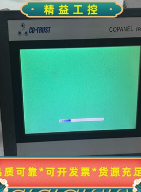 合信触摸屏CopanelTP07，型号CTS6-T07-C--议价商品