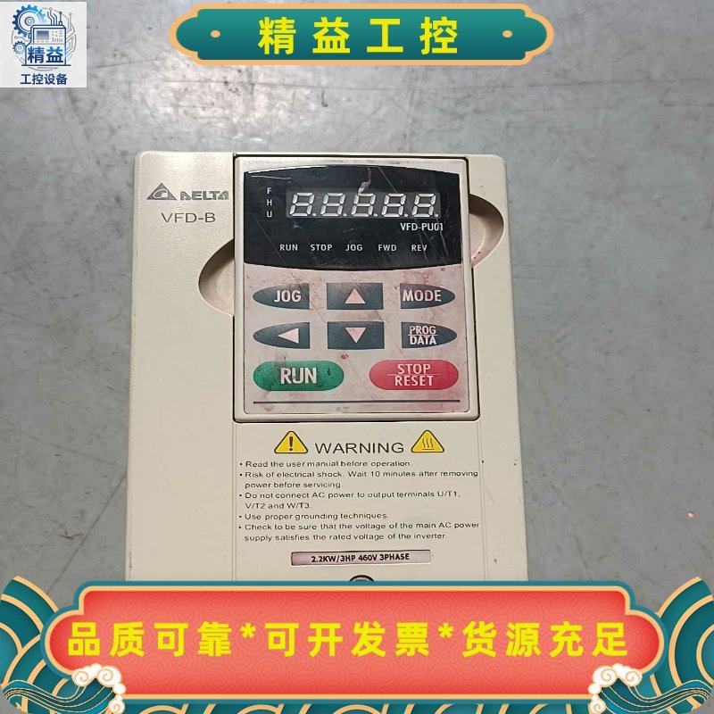台达变频器VFD-B系列VFD022B43B380V2.--议价商品