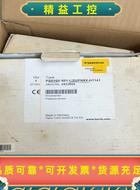 图尔克传感器PS250R-501-LI12UPN8X-H11--议价商品
